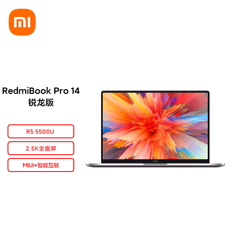 小米红米RedmiBook Pro 14 锐龙版R5-5500U 16GB 512GB  2.5K超视网膜全面屏 金属高色域轻薄笔记本电脑