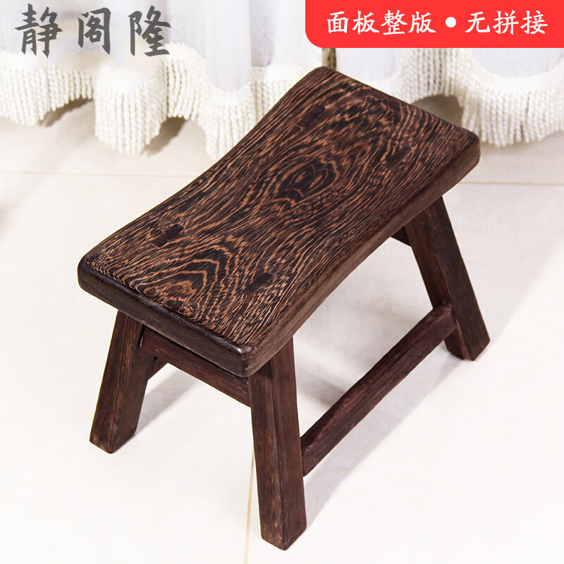 静阁隆 翅鸡木小板凳实木家用复古小木凳木红结实茶几凳矮凳过年送礼
