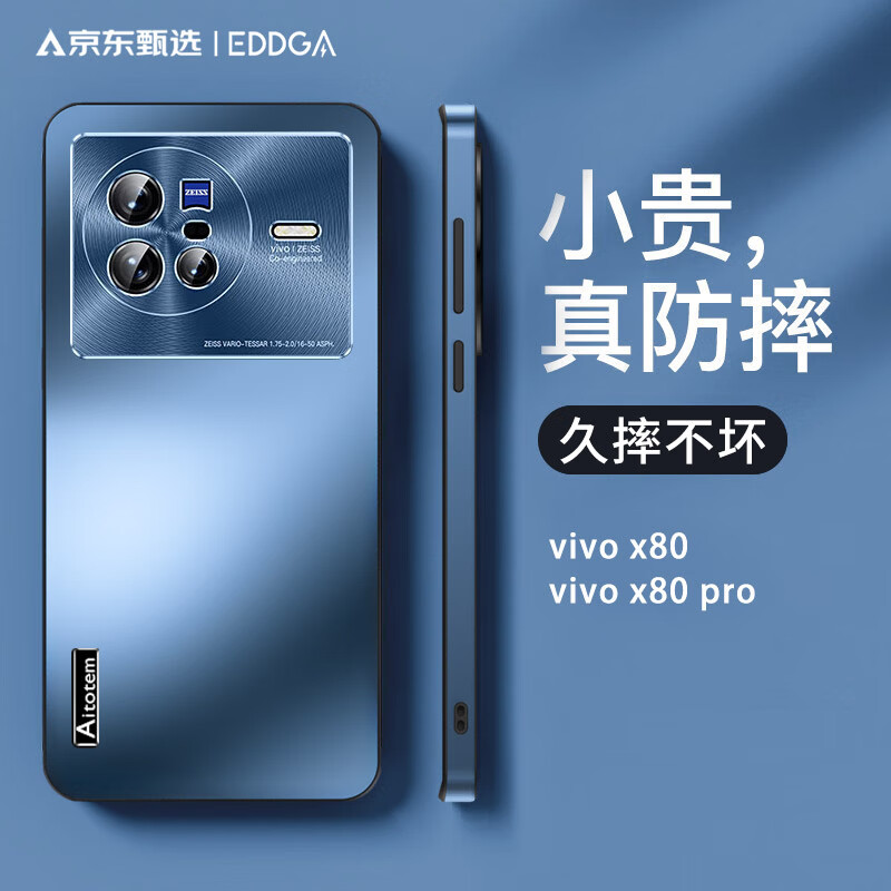 查询手机壳保护套历史价格走势|手机壳保护套价格走势图