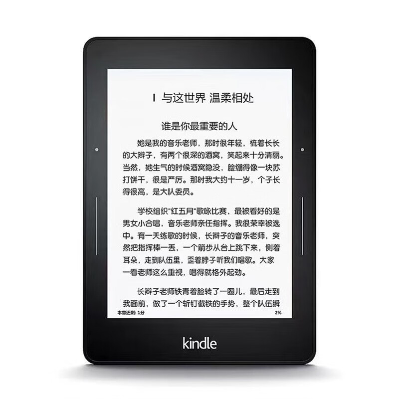 Kindle 电子书阅读器 亚马逊 电纸书墨水屏 小说阅读器Paperwhite2/3/4/5 Voyage-4G-黑色 99新