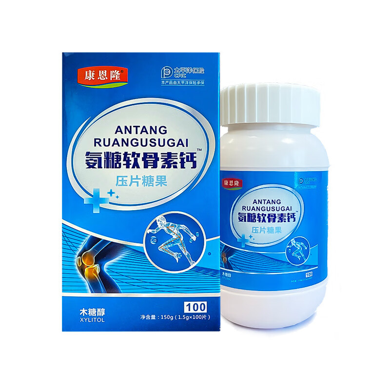 【药房直售】康恩隆氨糖软骨素钙片骨压片糖果密度骨骼成人健康氨糖