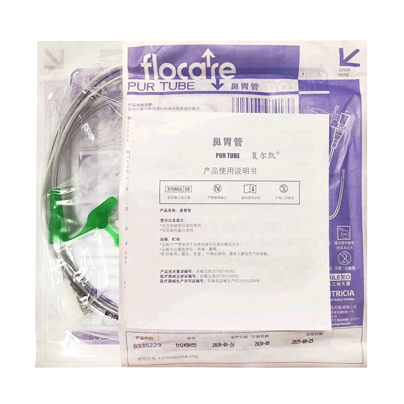 鼻胃肠管 纽迪希亚鼻饲管鼻胃管带导丝ch14老人喂食管长期 ch-14【1根