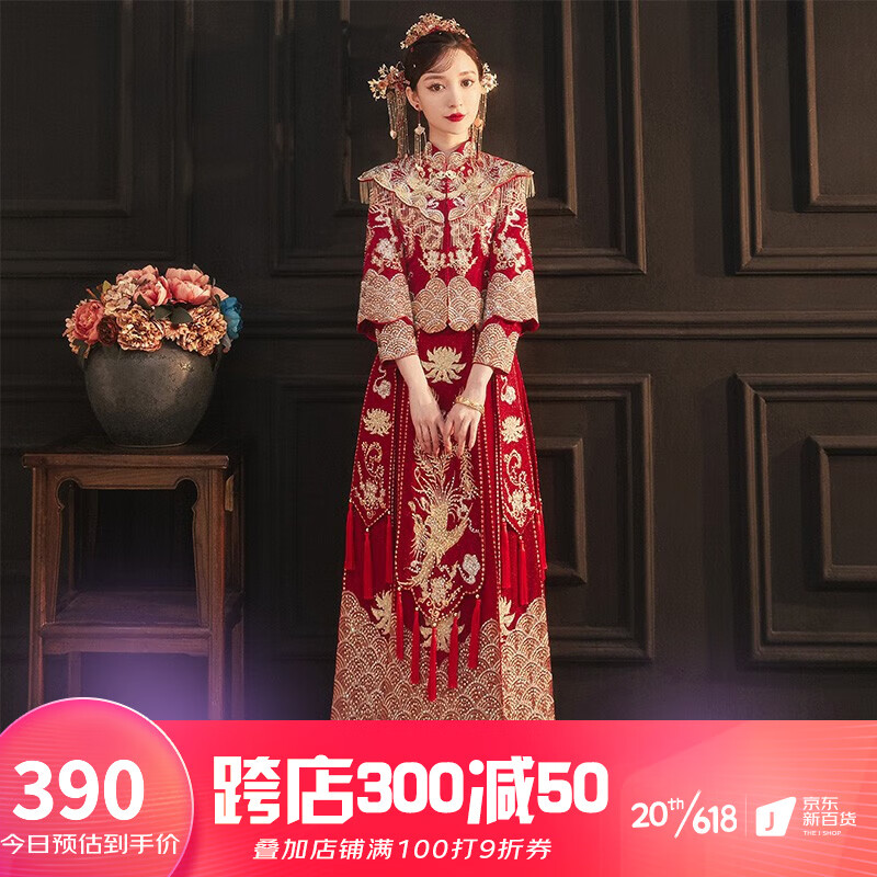 查秀禾服价格走势App|秀禾服价格历史