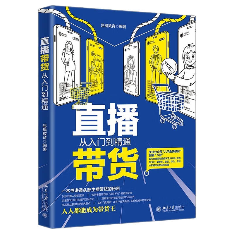 ֱ�����������ŵ���ͨ