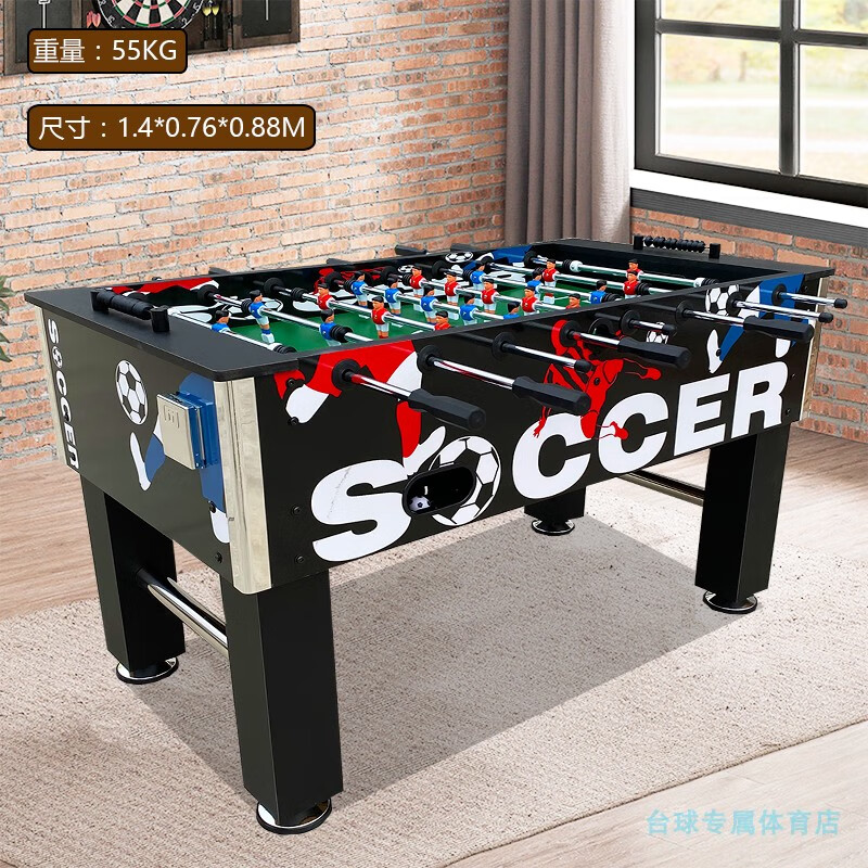 妙普乐足球游戏桌成人桌式足球机标准成人桌上足球桌面台球桌游戏台