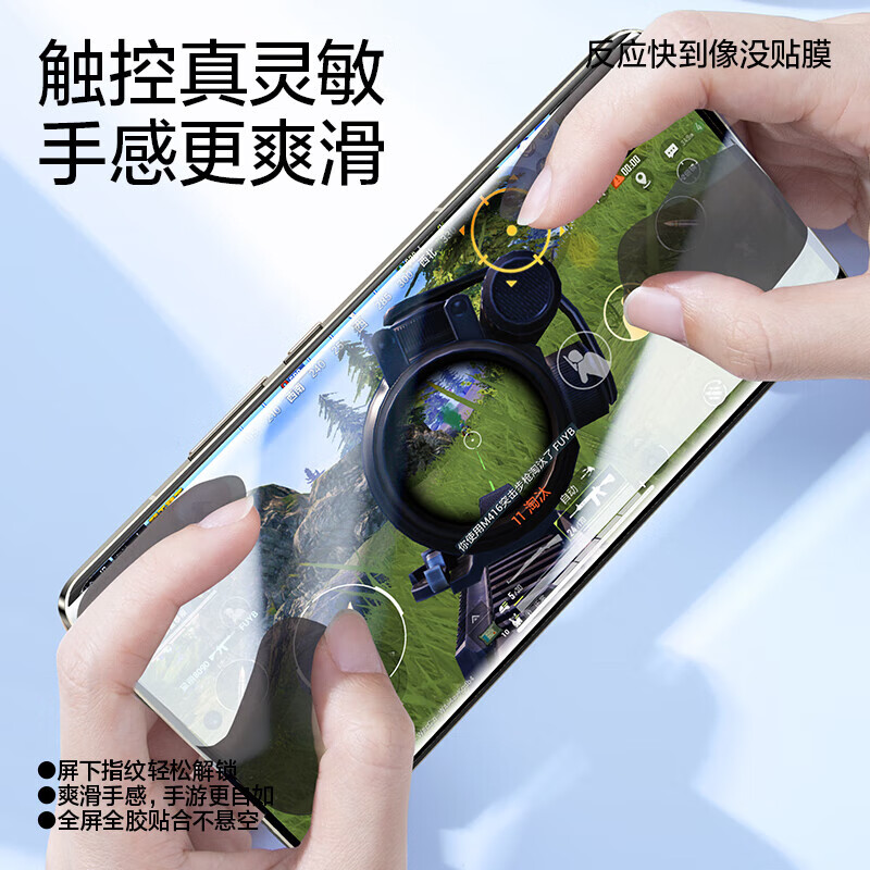 闪魔-适用于真我gt5pro钢化膜 realmeGT5手机膜高清曲面全屏抗指纹防 gt5pro【全屏水凝膜丨升级无气泡】3片+神器