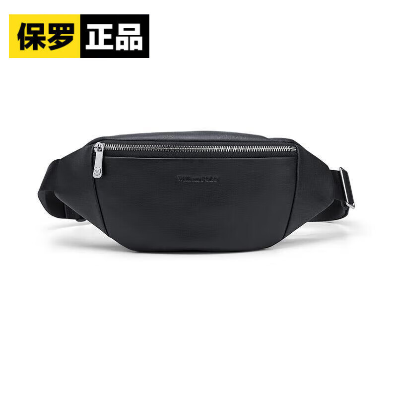 williampolo真皮胸包头层牛皮腰包男休闲户外运动跑步包大容量斜跨包