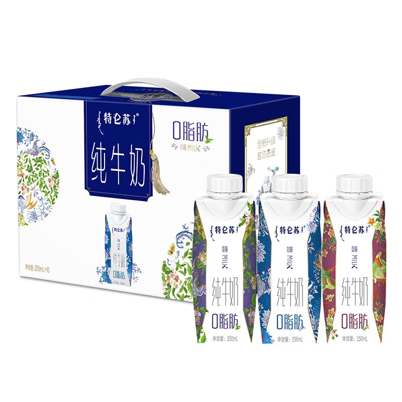 特仑苏脱脂纯牛奶 嗨MILK 0脂肪纯牛奶 250mL*10盒/箱 5-7月产