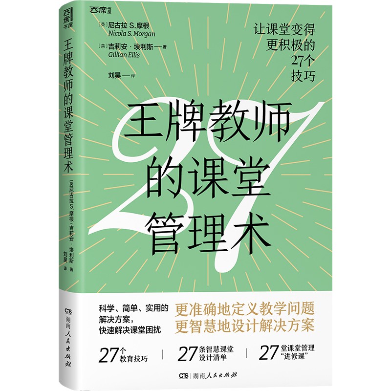 教育理论教师用书历史价格查询软件哪个好用|教育理论教师用书价格走势