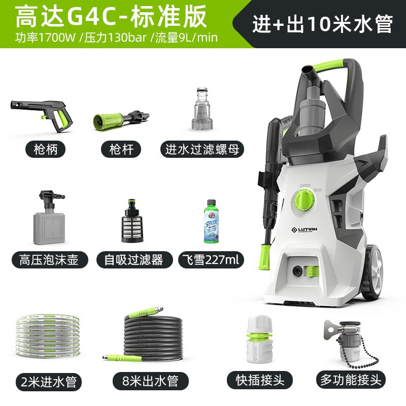 ;����������ϴ������ѹϴ��ˮǹ������������ϴ����220vϴ������ �콢��(1700W-����10�׹�-130Bar) ;������