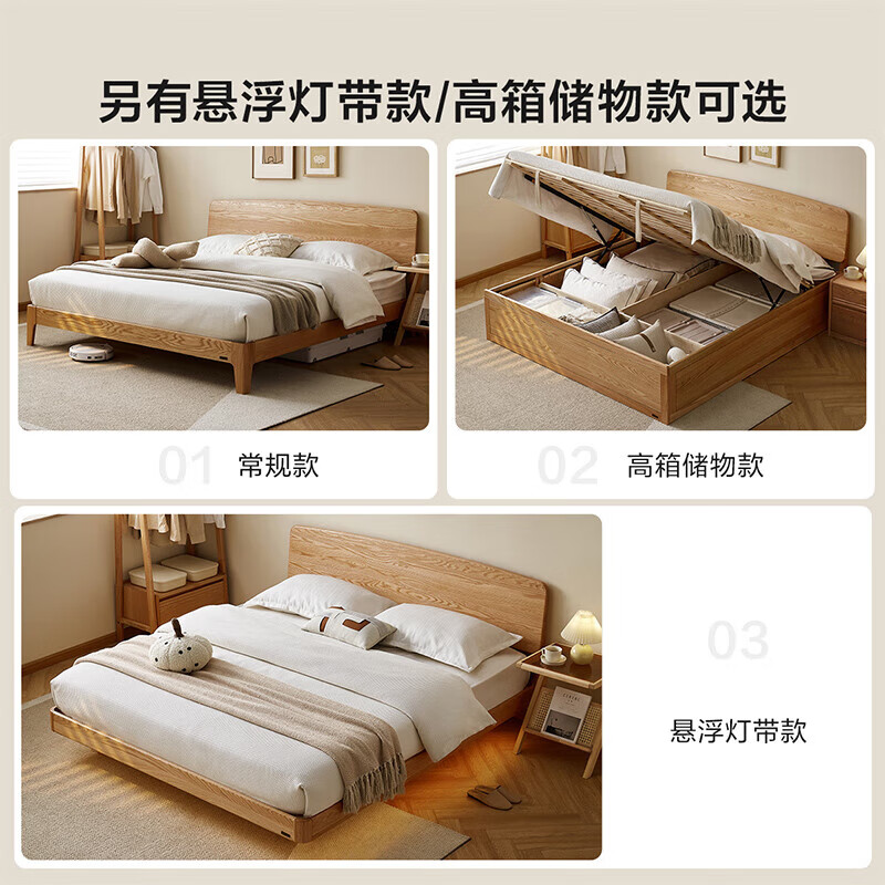 全友家居实木床1.5x2米主卧室家用悬浮床小户型收纳储物双人床DW8029 【悬浮不带灯款 】1.8*2米床A