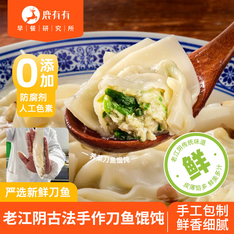 ¹�����Ͻ����ŷ������������/����ԭζ��Ͱ��Ʒ�䶳��ʳ ���˵���300g/12ֻ*2��