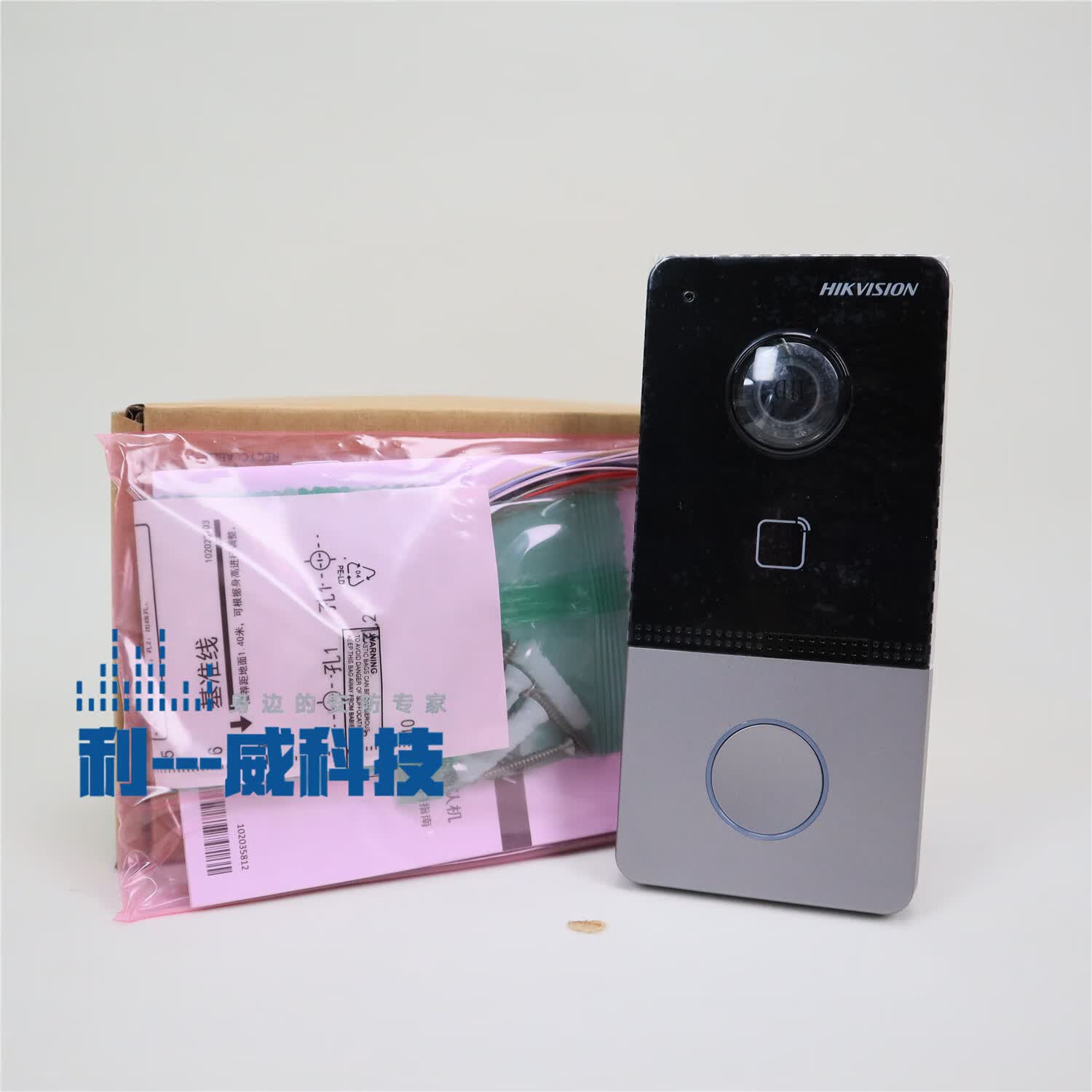 海康威视海康威视可视对讲楼宇别墅门口机ds-kvj113-p1门铃app手机