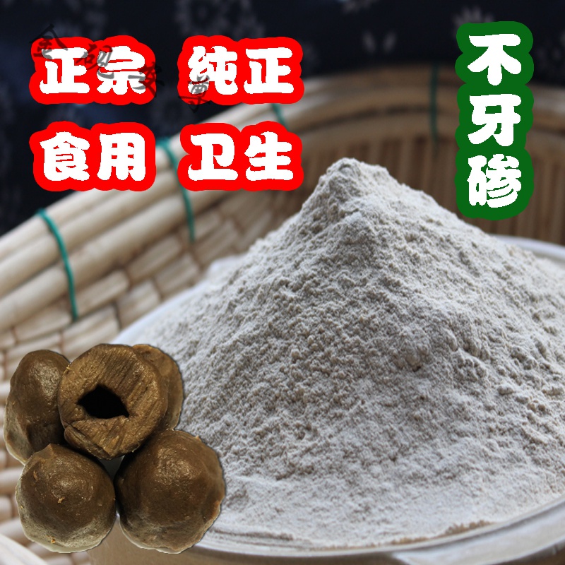 星润嘉红薯面粉山东正宗农家家用白薯面芋头面窝窝头地瓜面食用5斤 红