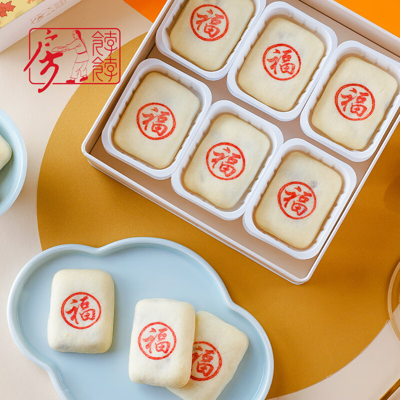 智宙枣泥饼传统枣泥核桃糕点下午茶点心零食女友情人节礼物 枣泥方酥