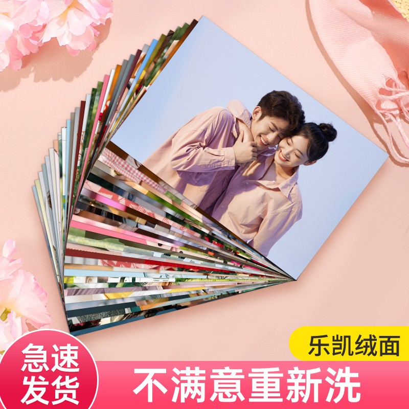 悠乐美洗照片高清冲印照片打印lomo照片手机照片冲洗照片拍立得相片