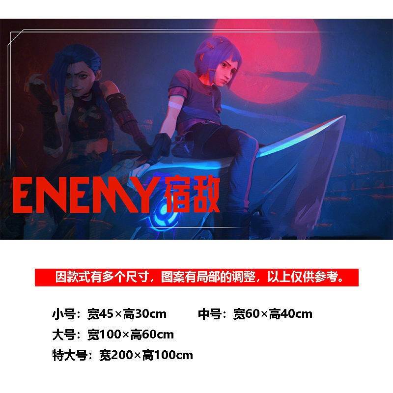 双城之战艾克双城之战周边设定集金克丝爆爆蔚杰斯艾克范德尔希尔科