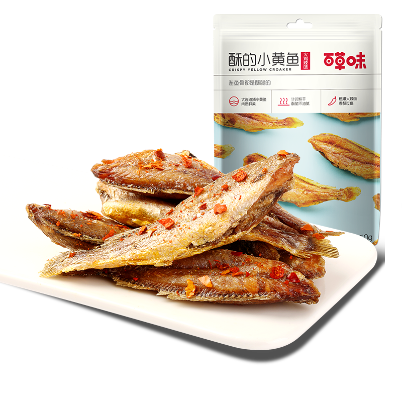 百草味酥的小黄鱼50g,价格历史走势与口感介绍