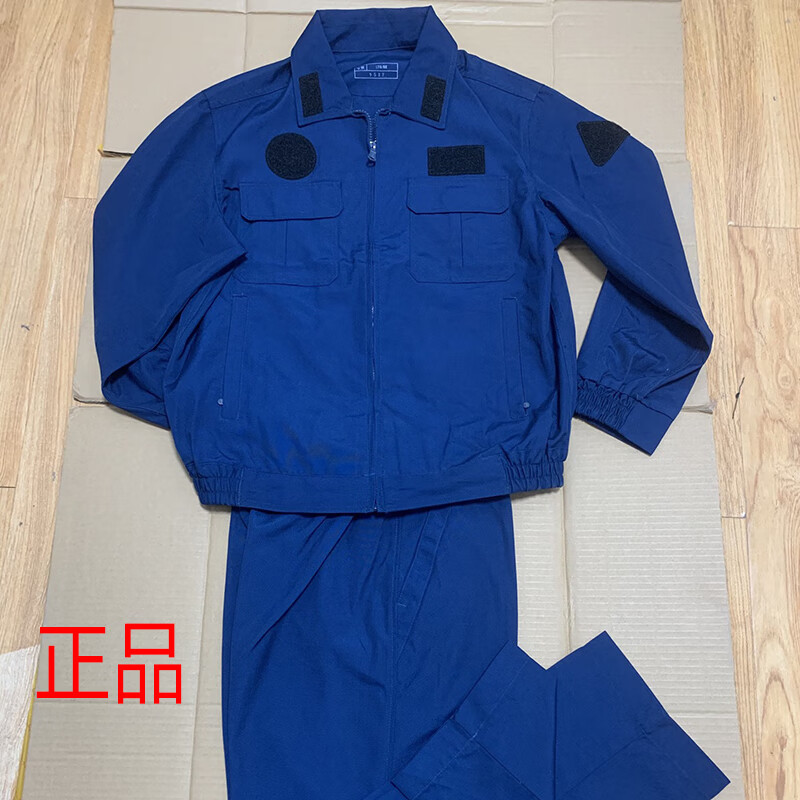 借冬机务地勤服春季秋季机务服蓝色防油静电作训服工作服套装男 春秋