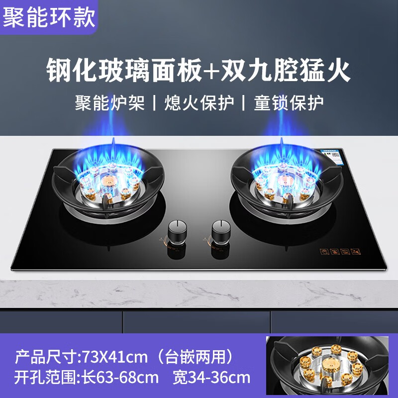 怎么查灶具历史价格|灶具价格走势图