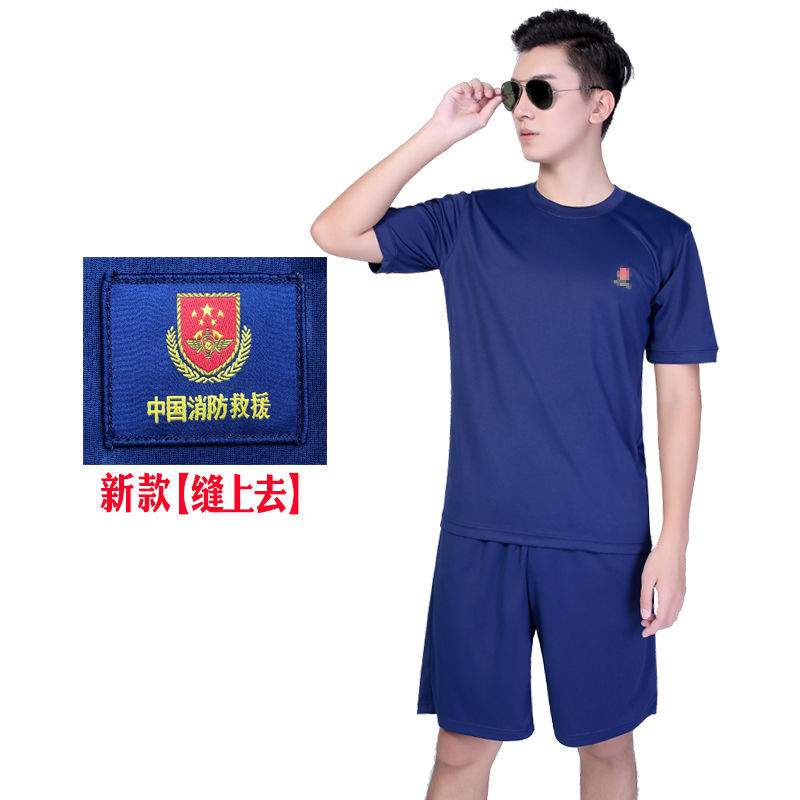 19体能训练服夏季消防救援服套装火焰蓝短袖速干透气t恤男女定制 老款