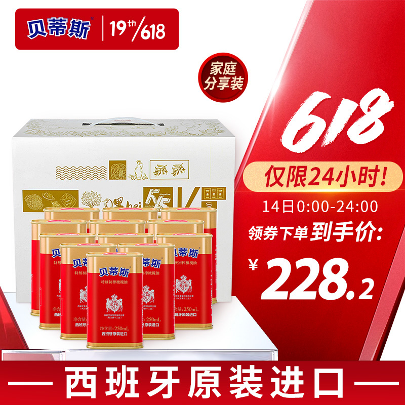 京东京东秒杀 2022-06-14 - 第15张 | 最新购物优惠券 京东京东秒杀 2022-06-14 - 第15张 | 最新购物优惠券