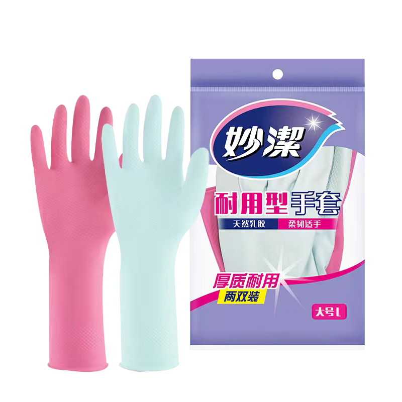 妙洁耐用型手套 天然乳胶 2双装 大号L码 洗碗手套多款包装随机发货