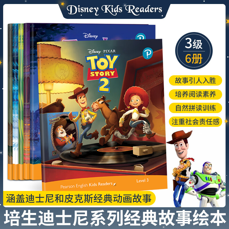 原版少儿英语培生迪士尼disney kids readers 分级绘本读物儿童经典故事灰姑娘/冰雪奇缘/狮子王 6-15岁启蒙英文绘本小学英文短篇阅读书籍 第3级（6本装）