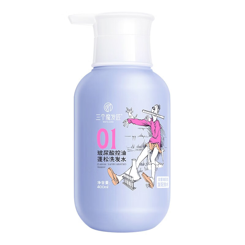 三个魔发匠玻尿酸控油蓬松洗发水 洗护套装头皮补水舒痒男女士氨基酸洗头膏 控油 400ml*1瓶 送补充装洗发水