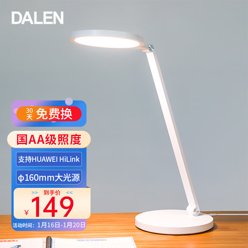 智能家居历史价格查询工具|智能家居价格比较
