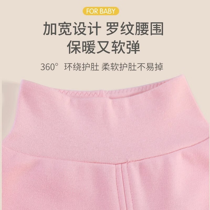 花花宝贝婴儿高腰护肚包脚裤男女宝宝秋冬加绒连袜外穿大pp裤无骨加厚保暖 自由搭配两件下单备注 110cm