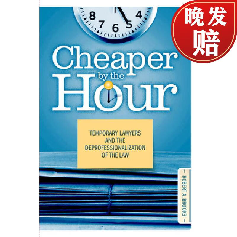 【4周达】cheaper by the hour: temporary lawyers and the de