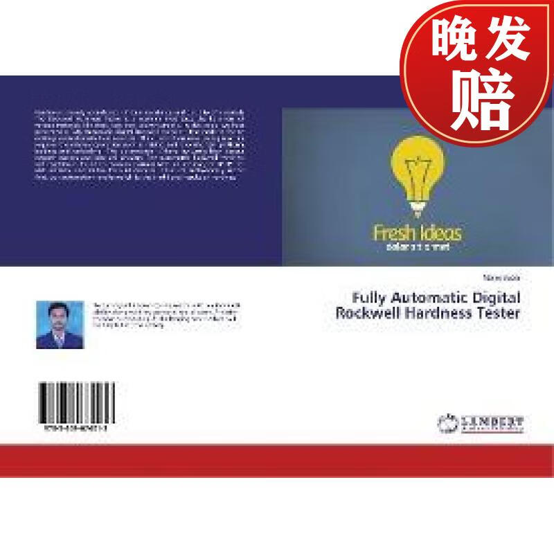 【4周达】fully automatic digital rockwell hardness tester