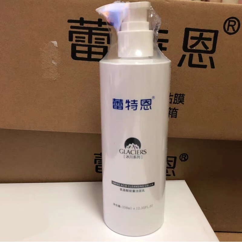 veze【官方】 蕾特恩护肤品氨基酸能量洁面乳 大瓶院装补水洗 补水洗