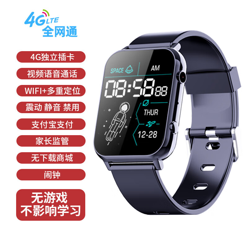 小天才盖亚学生电话手表4g全网通可插卡的手表多功能离线支付上课禁用