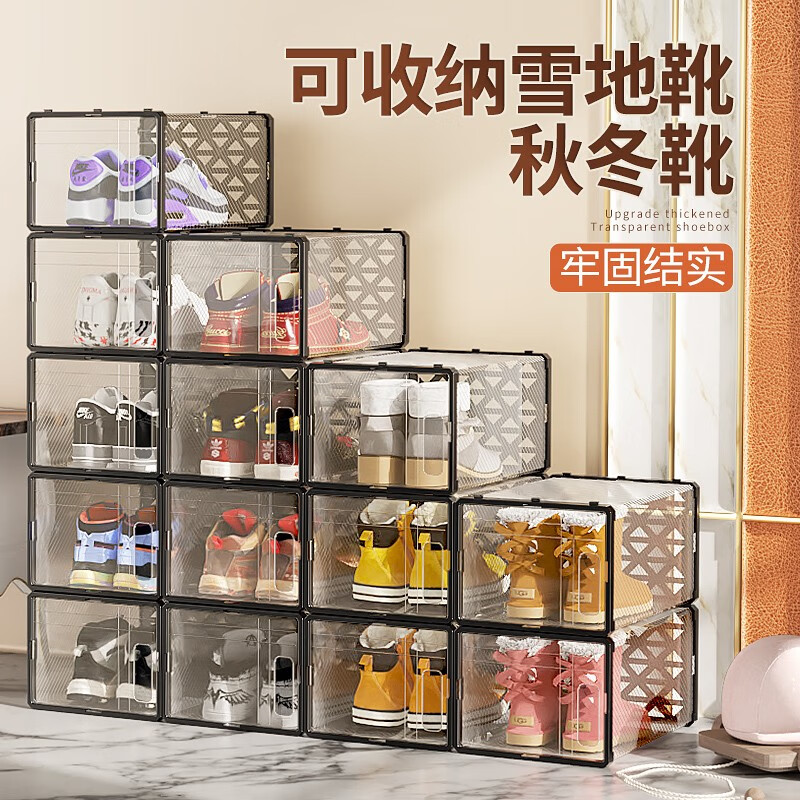 如何选择一款优质的收纳盒，价格走势正在向高性价比发展|收纳盒历史低价查询