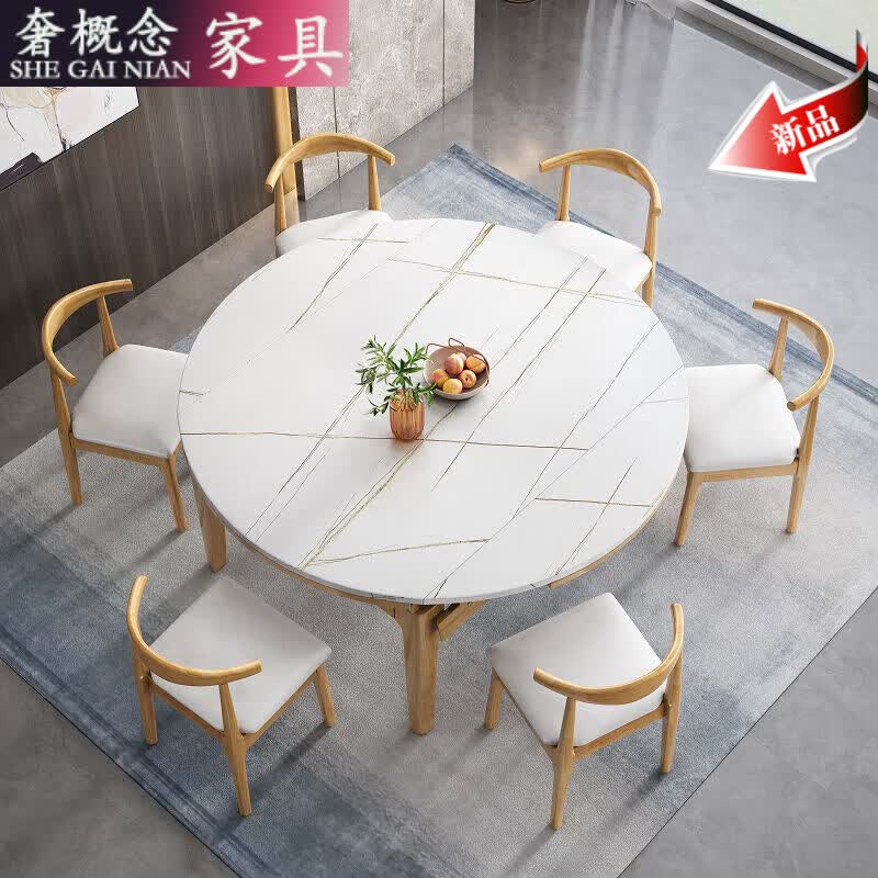 餐桌椅组合现代家用小户型伸缩折叠功能实木方圆两用饭桌 原木色 劳伦