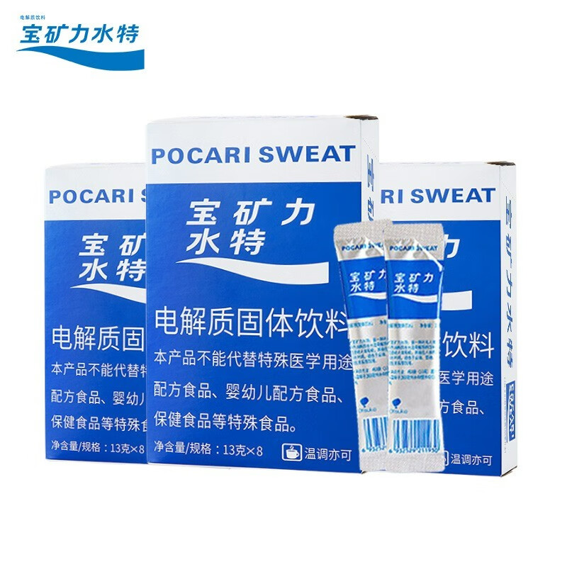 ˮأPOCARI SWEAT˶ϳ۵ˮƷ ˮط۳ °汦3(24) 33Ԫ