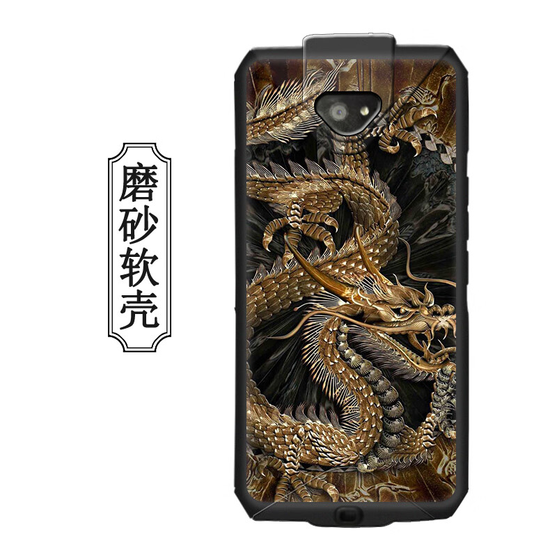 eDubDub X2P手机壳 爱咚X2把