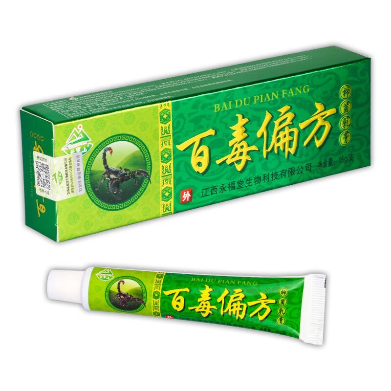 天罗山百毒偏方抑菌乳膏草正a品 10盒装