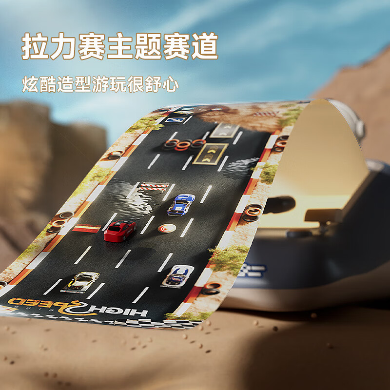 儿童玩具赛车闯关大冒险方向盘玩具可前后换挡趣味避障游戏机 粉色赛车闯关【普通版】邮购盒装-不含电