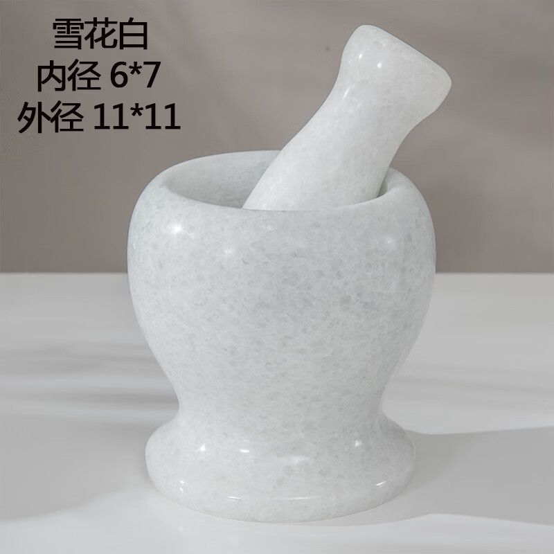 创京懿选捶敲打对窑子兑罐捣碎辣椒老式器子陶瓷盅捣大蒜石臼砸算小型