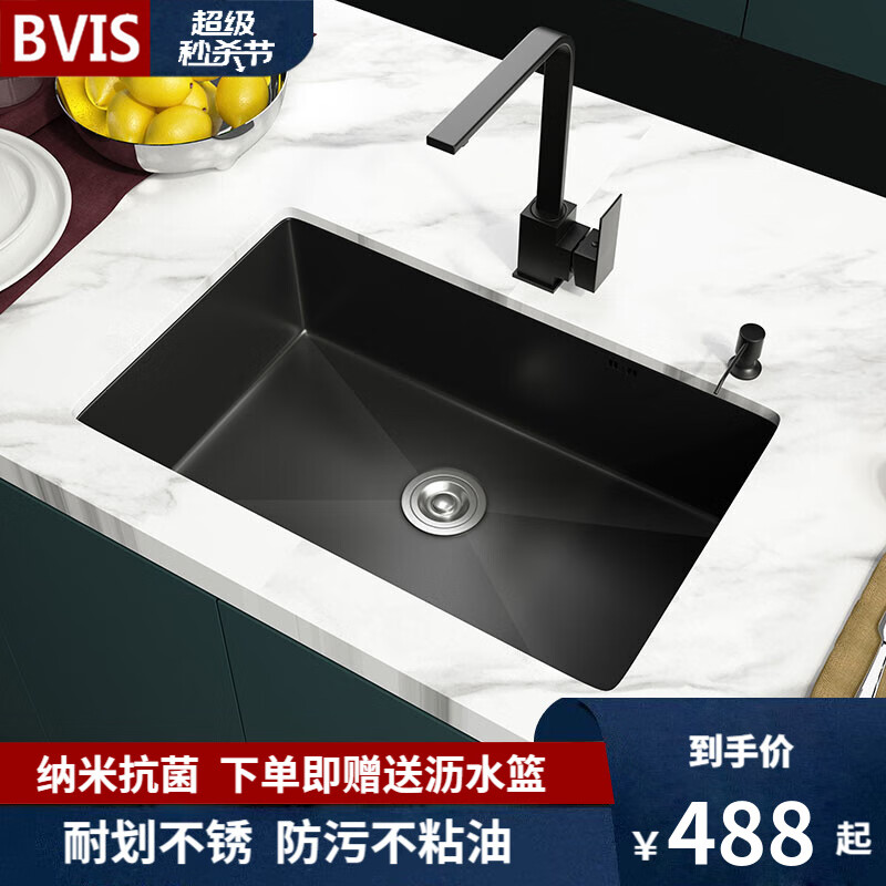 怎么看京东水槽商品历史价格|水槽价格比较