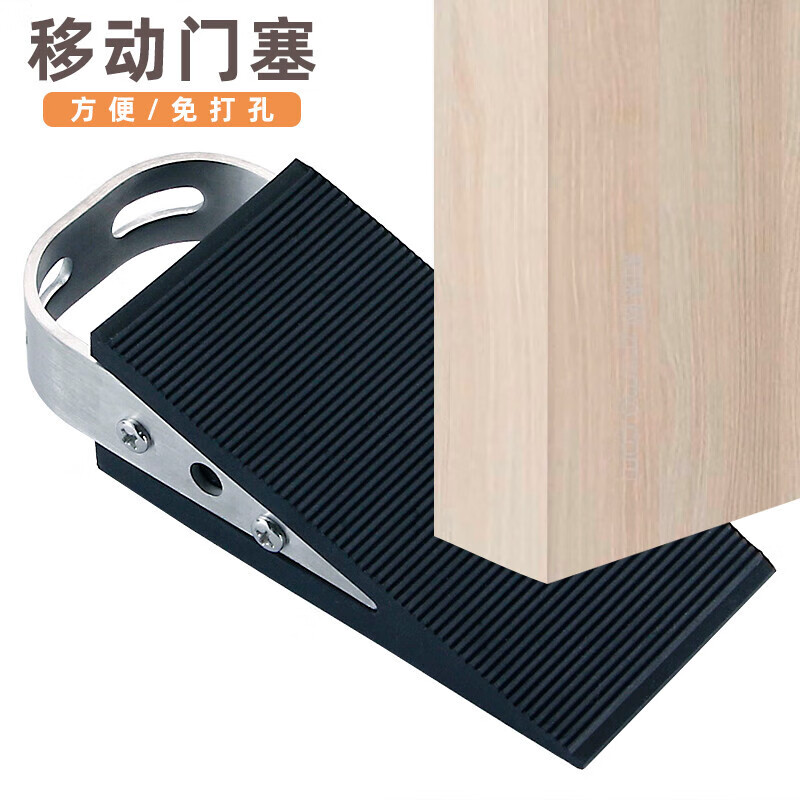 元族黑橡胶门塞免打孔门挡门阻门器防风门楔子定位顶门吸防撞玻璃门碰