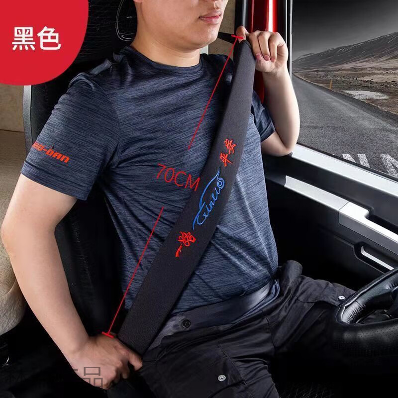 深度吐槽润华年汽车安全带护肩套良心点评，说说三周心得分享