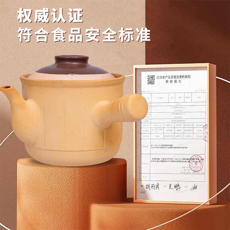 厨诺熬药砂锅中药锅煎药壶药煲老式药膳煲无釉药罐 升级保留药效/药量350克内 3.2L