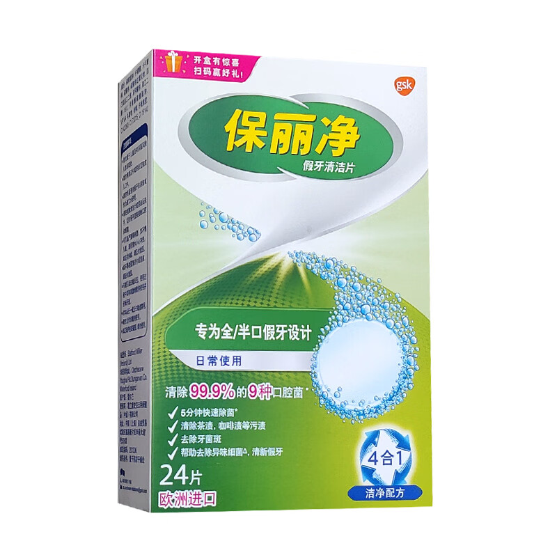 ���ڲ�����������������ȫ��ڼ������Ƭ60������ϴ�������ֽ����������������� 24Ƭ���Ƭ*1��