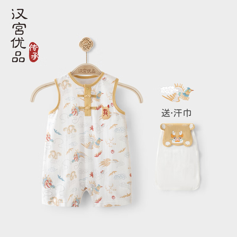 漢宮優(yōu)品寶寶連體衣夏季背心哈衣中國風新生兒衣服無袖薄款初生兒嬰兒夏裝 龍鳳呈祥 90cm
