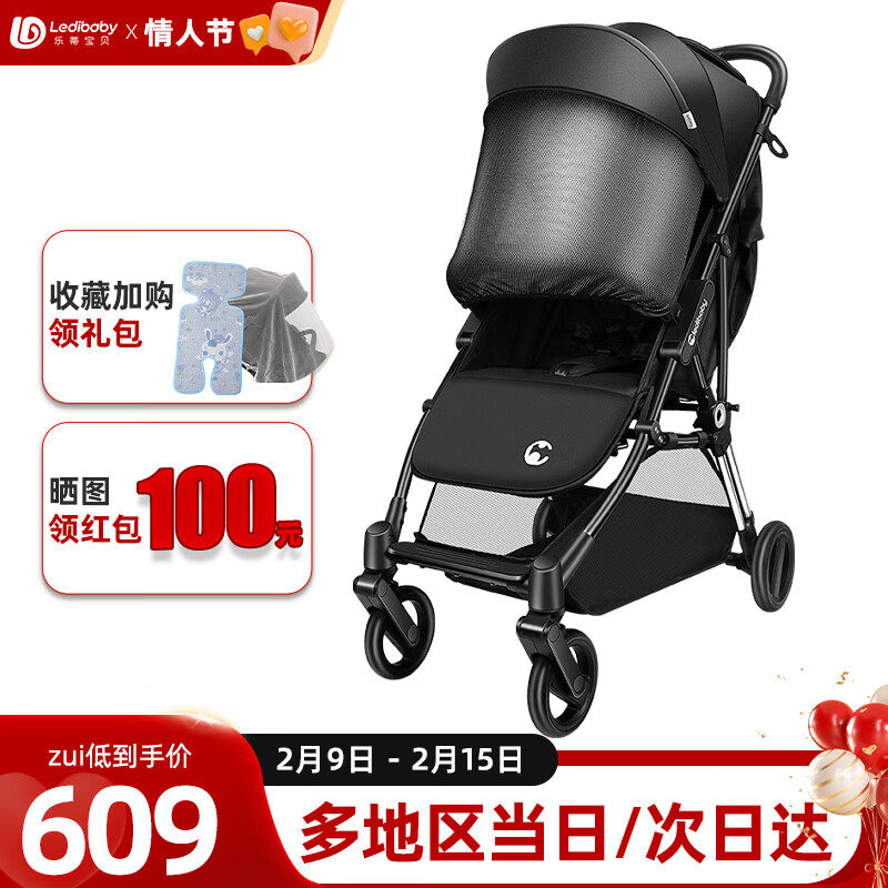 婴儿推车历史价格查询网站|婴儿推车价格走势