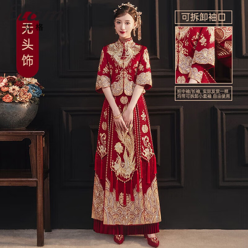 艾格秀禾服2023新款新娘情侣装结婚礼服中式敬酒服嫁衣修身显瘦龙凤褂 钰琪无钻 M属于什么档次？